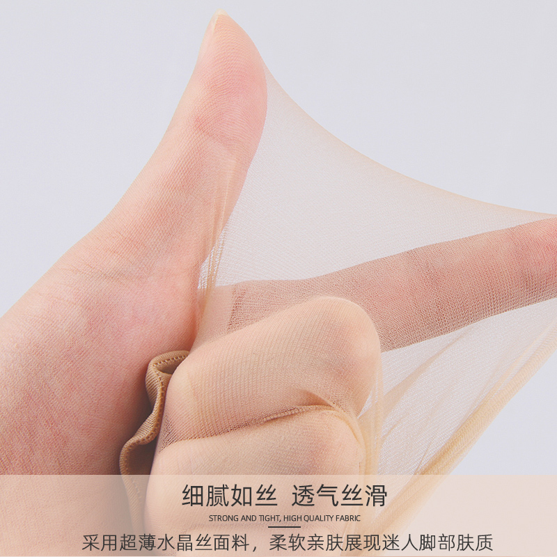 浪莎短丝袜女春秋隐形肉色超薄款短袜耐磨防勾夏季透明水晶丝袜子高清大图