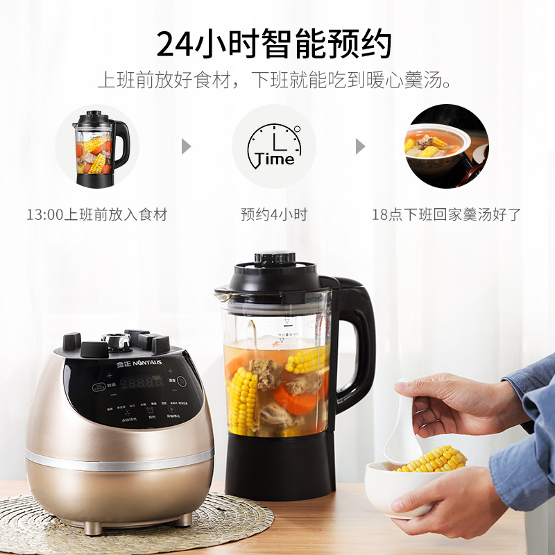金正(NiNTAUS)JZPB-180A 加热破壁料理机 24h智能预约 耐热高硼玻璃杯 料理机 1.2L