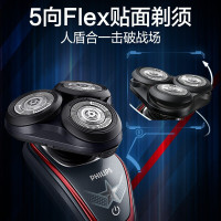 飞利浦(PHILIPS)男士电动剃须刀MVL5598漫威系列美国队长 刮胡刀干湿双剃 多功能礼盒装