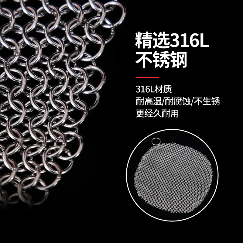 10*10cm 超低价抢 刷小口杯 厂家直销超细环316L不锈钢刷锅神器钢丝球刷锅网家用清洁工具热卖