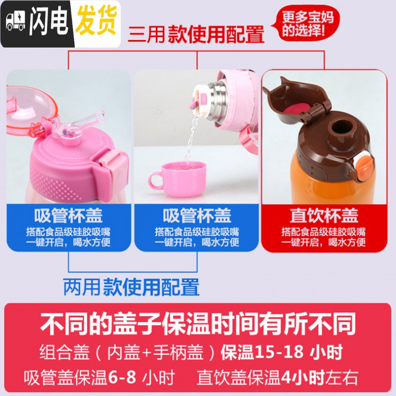 三维工匠儿童保温杯带吸管两用防摔幼儿园宝宝水壶男女小学生便携水杯夏季 304三用橙色小龙