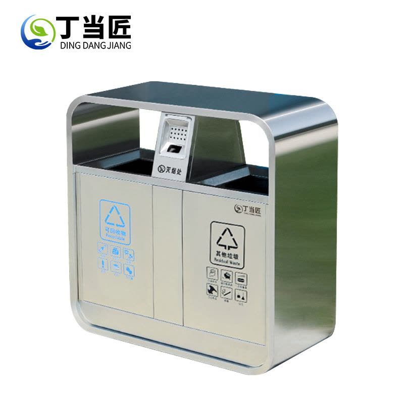 丁当匠金属果皮箱垃圾箱垃圾桶市政环卫不锈钢垃圾桶A315图片