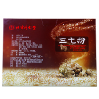 1盒]北京同仁堂 三七粉