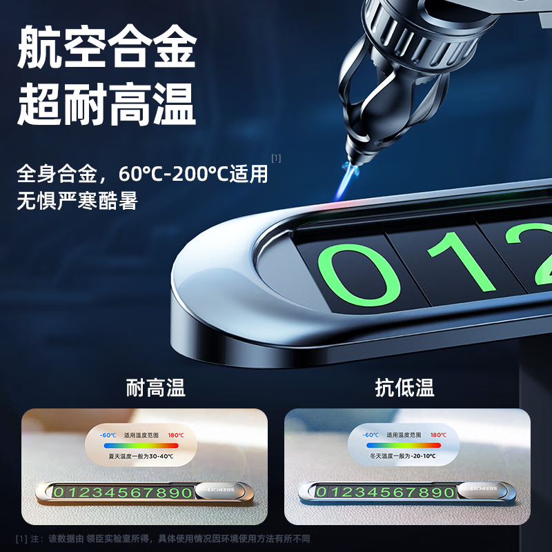 领臣(LINGCHEN)锌合金停车牌锖色LC-T1高清大图