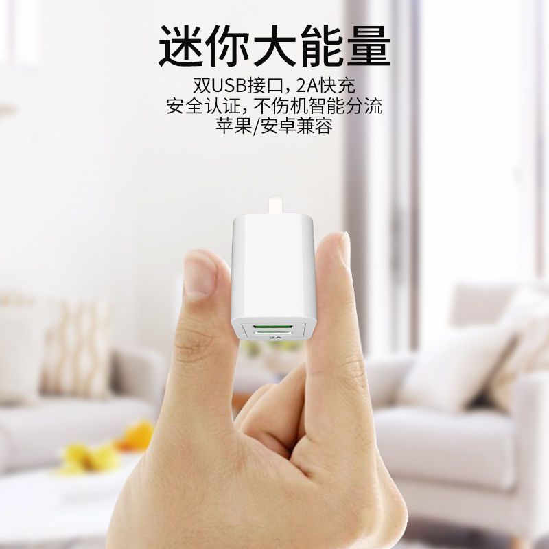 手机充电器华为安卓苹果通用快充充电线适用oppo闪充vivo充电插头|[加2米苹果线] 1A单口