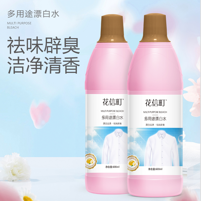 花信町多用途漂白水600ml高清大图