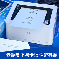 得力莱茵河 70g A4 复印纸 中高档打印纸 500张/包 5包1箱(整箱2500张)
