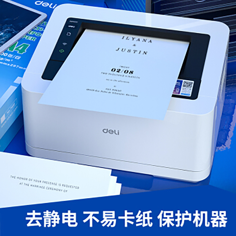 得力莱茵河 70g A4 复印纸 中高档打印纸 500张/包 5包1箱(整箱2500张)