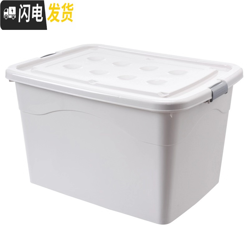 三维工匠收纳箱塑料特大号棉被衣服透明整理箱加厚收纳盒衣柜储物箱塑料箱高清大图