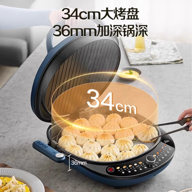 苏泊尔(SUPOR)电饼铛家用电饼档双面加热 可拆洗三明治早餐机煎饼锅 加深加大多功能烙饼锅 抗菌升降JT34RQ875
