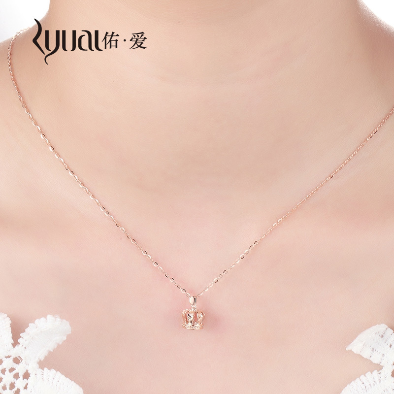 Ryual 18K金项链 黄金玫瑰金立体皇冠吊坠套链彩金女士套链送恋人女友计价款七夕情人节礼物