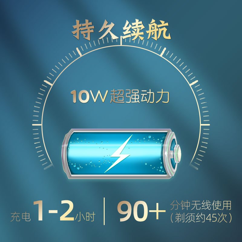超人多功能剃须刀 智能电动刮胡刀 充电式 男士 全身水洗 三刀头 理容套装