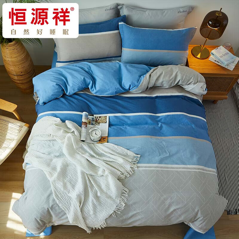 恒源祥棉质印花 三行书舒适四件套 200*230cm HYX235TJ-DZ(拎盒)