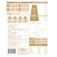 【好想你_巴旦木奶枣128g*2袋】网红奶枣红枣零食2袋装