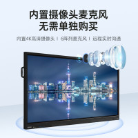 联想(Lenovo)S75PRO智慧屏