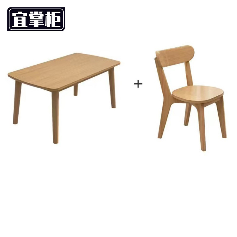 宜掌柜餐桌 组 合高清大图