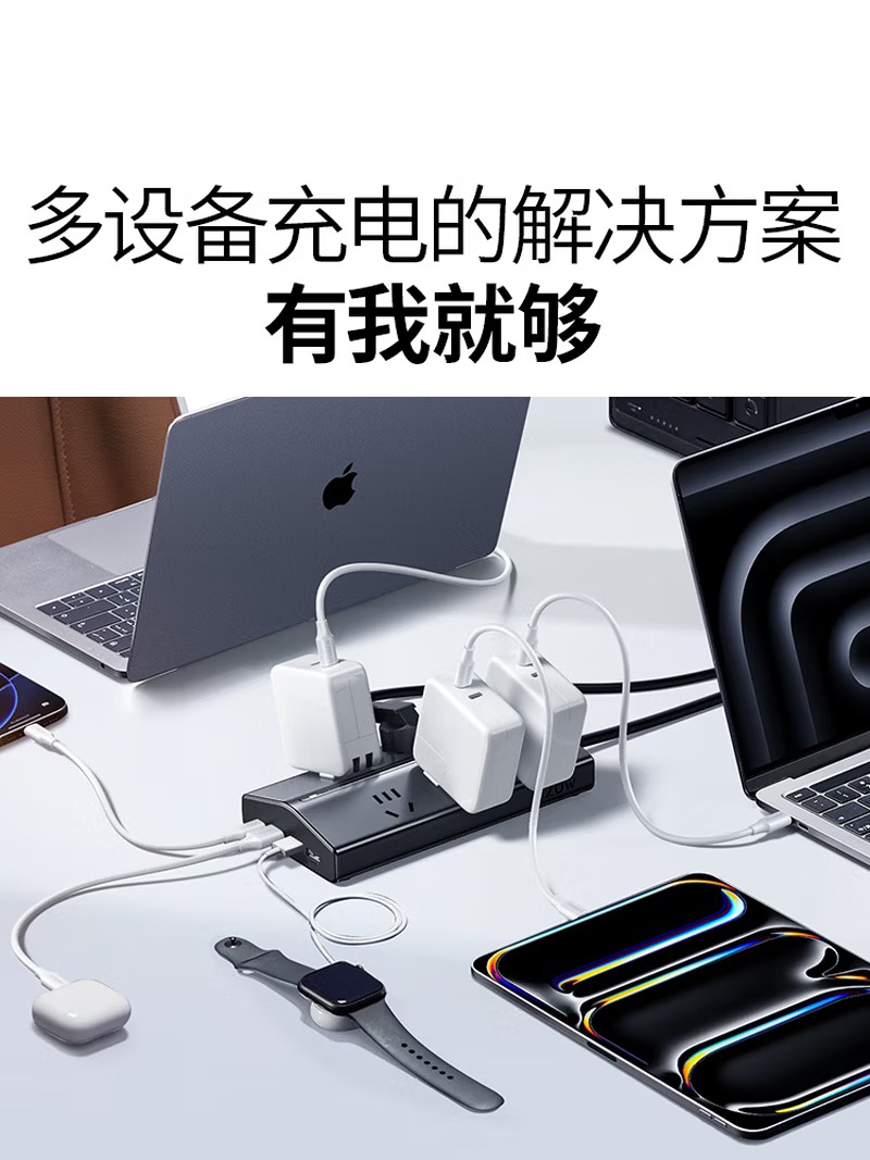 绿联T620梯形排插USB插排多功能插线板20W快充氮化镓过载保护插座6位总控5米 电脑桌面充电站宿舍拖线板高清大图