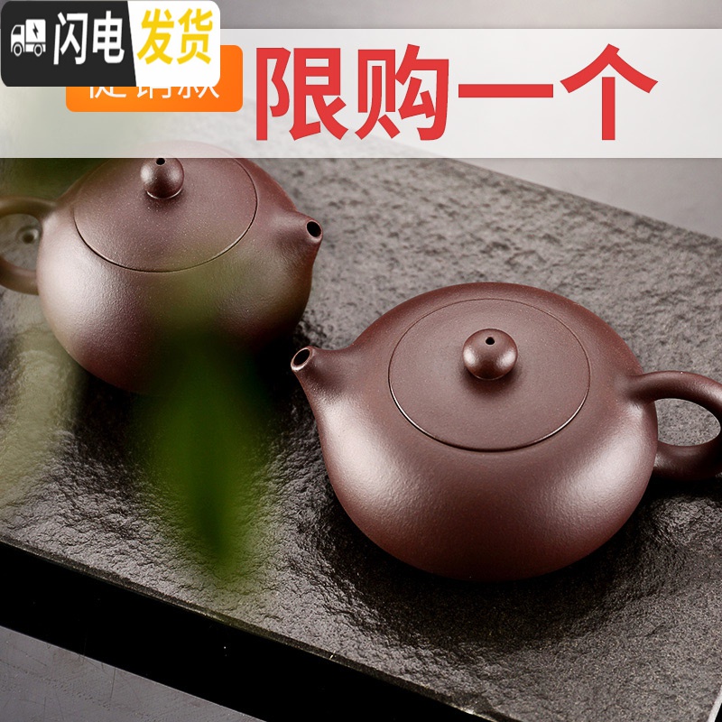 三维工匠宜兴紫砂壶扁西施壶纯全手工过滤原矿紫泥小泡茶壶套装非陶瓷 H229清水泥扁西施茶具高清大图
