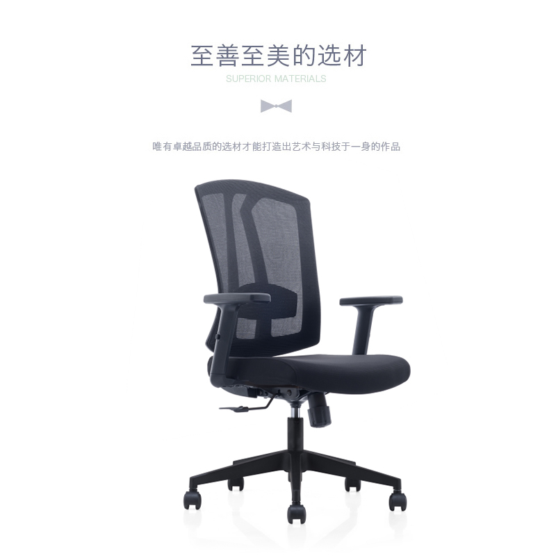 奇冠(QIGUAN )精一系列 职员椅 CH-267B-LP 网布(Z)