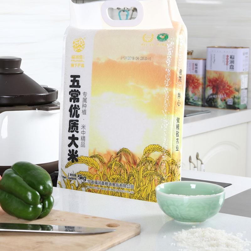 福润嘉 五常优质大米5KG 地域认证 专属种植