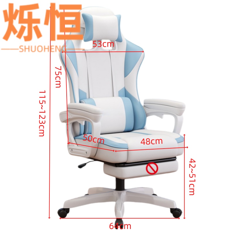 烁恒办公椅4高清大图