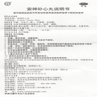 同仁堂 安神补心丸 10袋/盒 养心安神失眠头晕耳鸣药