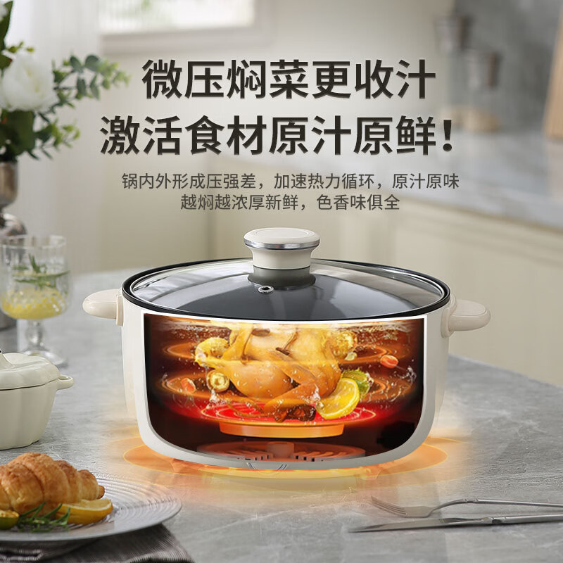 小普多功能电微压锅XY361(高配-带蒸笼)高清大图