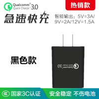 魅族M712Q M712M M712C 6T正品QC3.0充电器安卓快充数据线5V3A充电线18W充电头9V2A黑冲插头