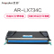 欣彩(Anycolor)C736H2CG墨粉盒 专业版 AR-LX734C蓝色4K 适用利盟LEXMARK C734