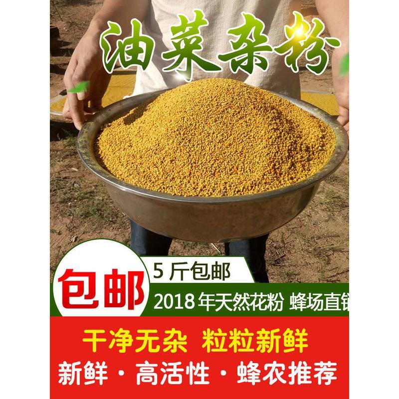 蜂具蜜蜂饲料花粉蜂用喂蜂花粉油菜荞麦杂粉养蜂工具优质蜂粮报价 参数 图片 视频 怎么样 问答 苏宁易购