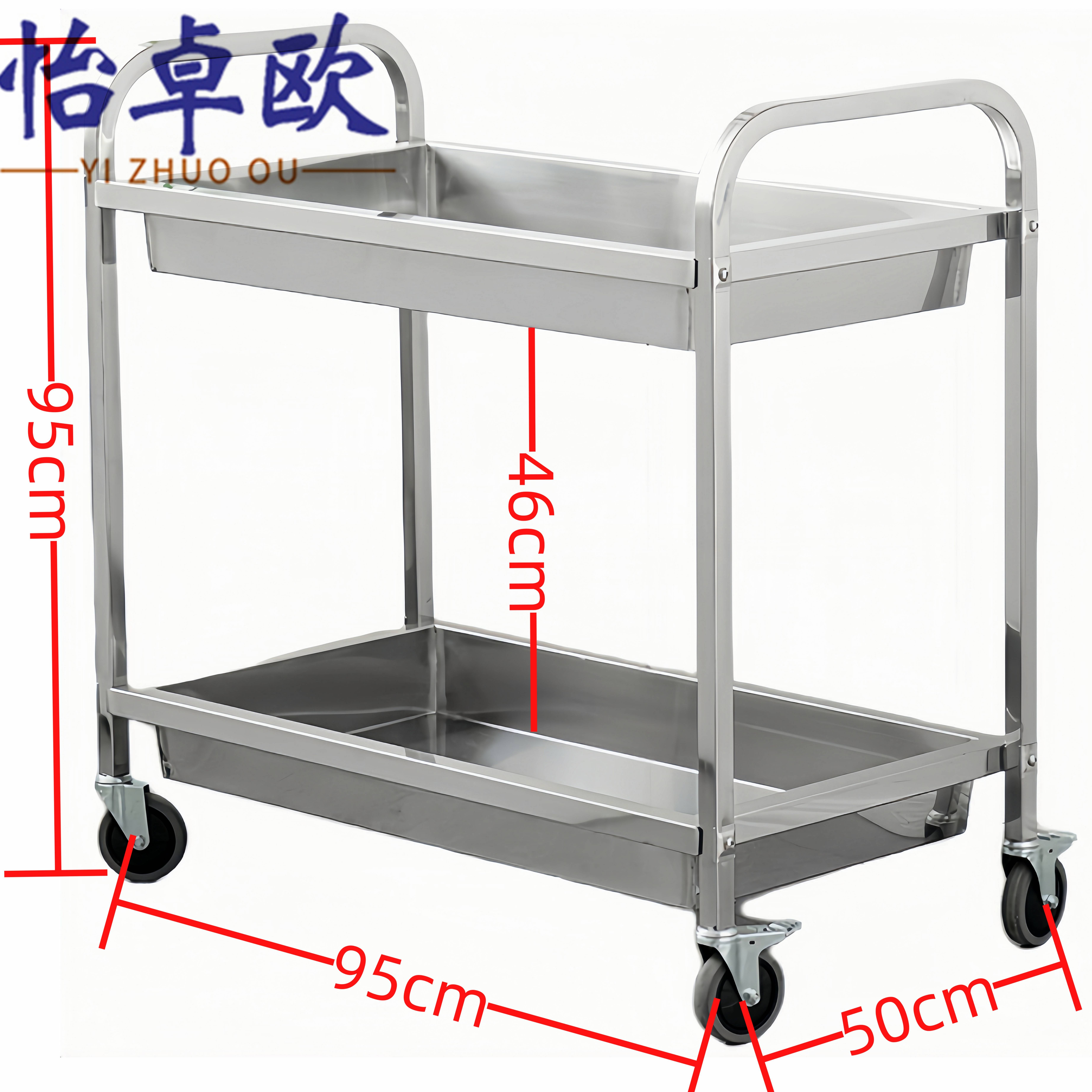 怡卓欧 小推车95*50*95cm个