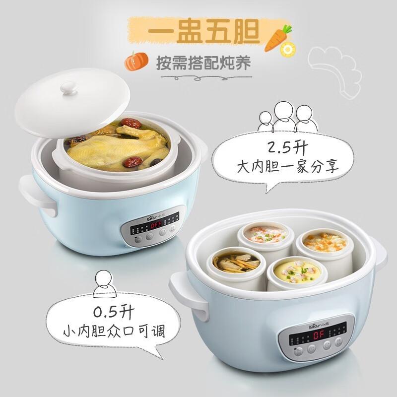 小熊(Bear) 电炖锅 电炖盅 2.5L家用隔水炖盅 一盅五胆配蒸笼 白瓷炖盅DDZ-C25E1高清大图