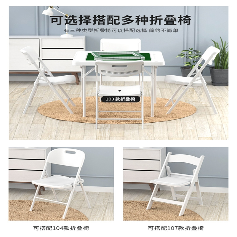 折叠麻将闪电客手搓手动麻雀枱便携式简易麻将台家用小型多功能棋牌桌