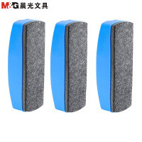 晨光(M&G)ASC99363 白板擦 大号磁性白板擦 3只装