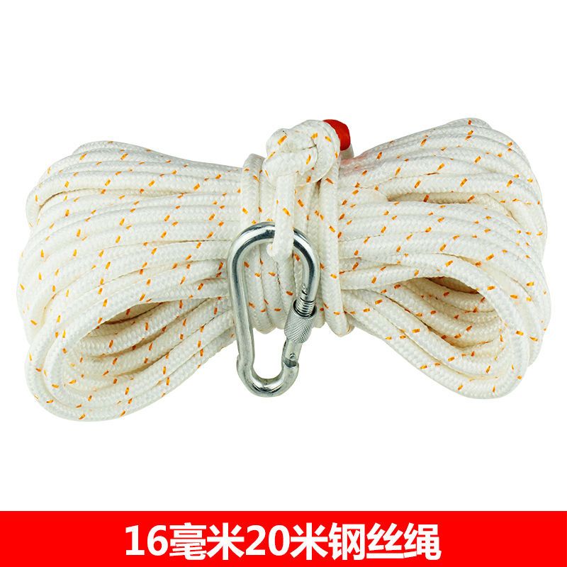 登山绳安全绳救援绳救生绳逃生绳索涤纶编织绳 16mm 20米装