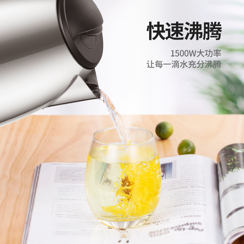 奥林格(AOLINGE)ALG-BX89宿舍家用电热水壶全自动断电304不锈钢烧水壶电水壶开水壶烧水器电热壶煮茶壶2L
