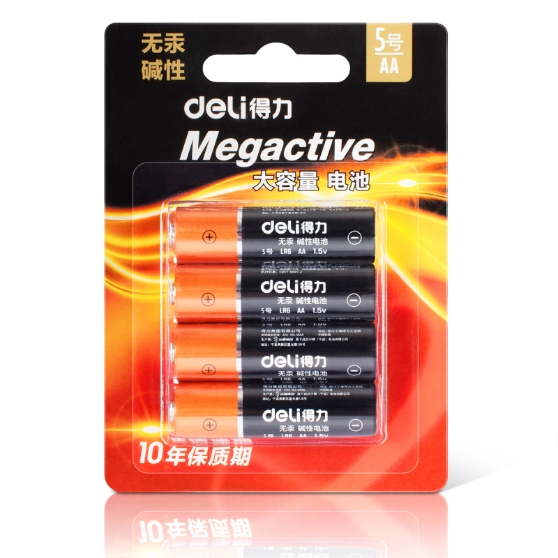 得力(deli) 18501 5号大容量碱性计算器电池 单支装