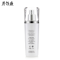 片仔癀（PZH）珍珠臻白凝露100ml 亮I白补水保湿清爽乳 美I白淡斑