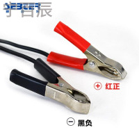 宁百辰SEBTER汽车电瓶夹子 点烟器转换线汽车 应急电瓶线 红黑夹搭