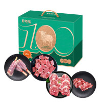 亦佰味 生鲜羊肉 B款2500g