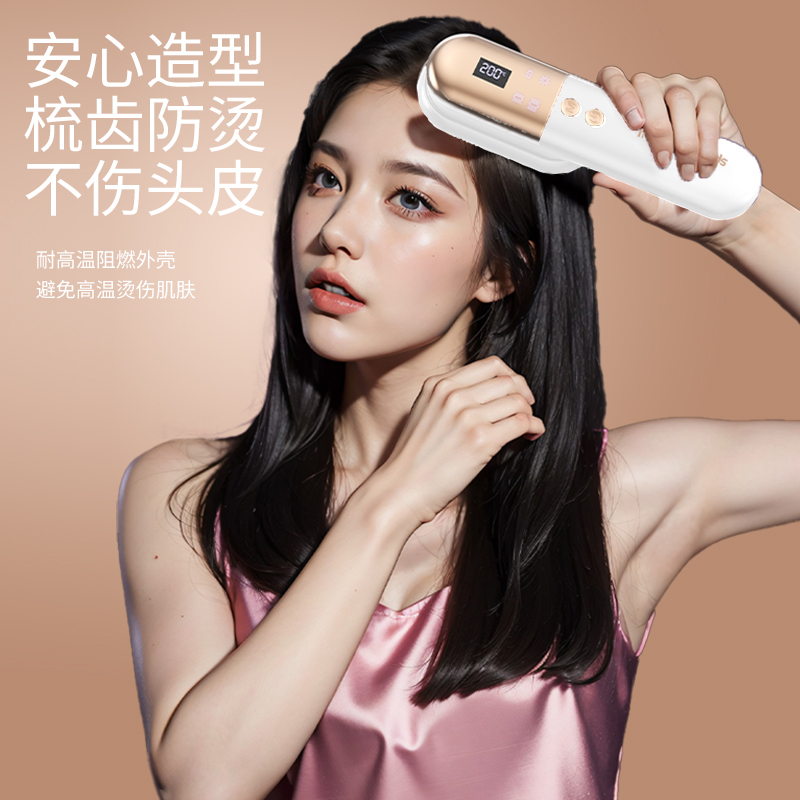 摩飞 直发按摩梳 MR7066高清大图