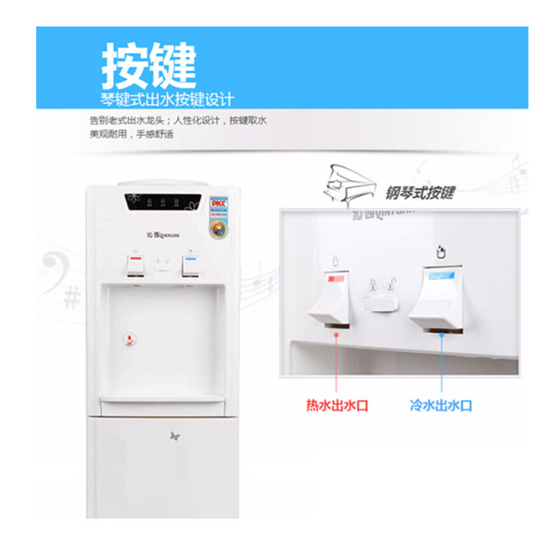 沁园(QINYUAN) YL1263W 立式家用温热型饮水机带童锁(赠品养生紫砂多用锅)