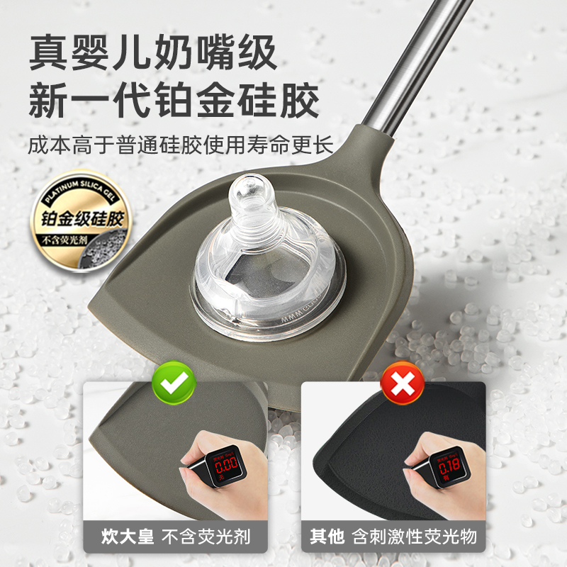 炊大皇(COOKER KING) 硅胶铲 轻巧防烫耐磨厨房好帮手婴儿奶嘴硅胶 WG15808高清大图