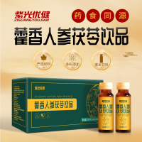 紫光优健藿香人参茯苓黄精金银花多种中药提取无防腐剂送礼饮用方便盒装20ml/瓶14瓶