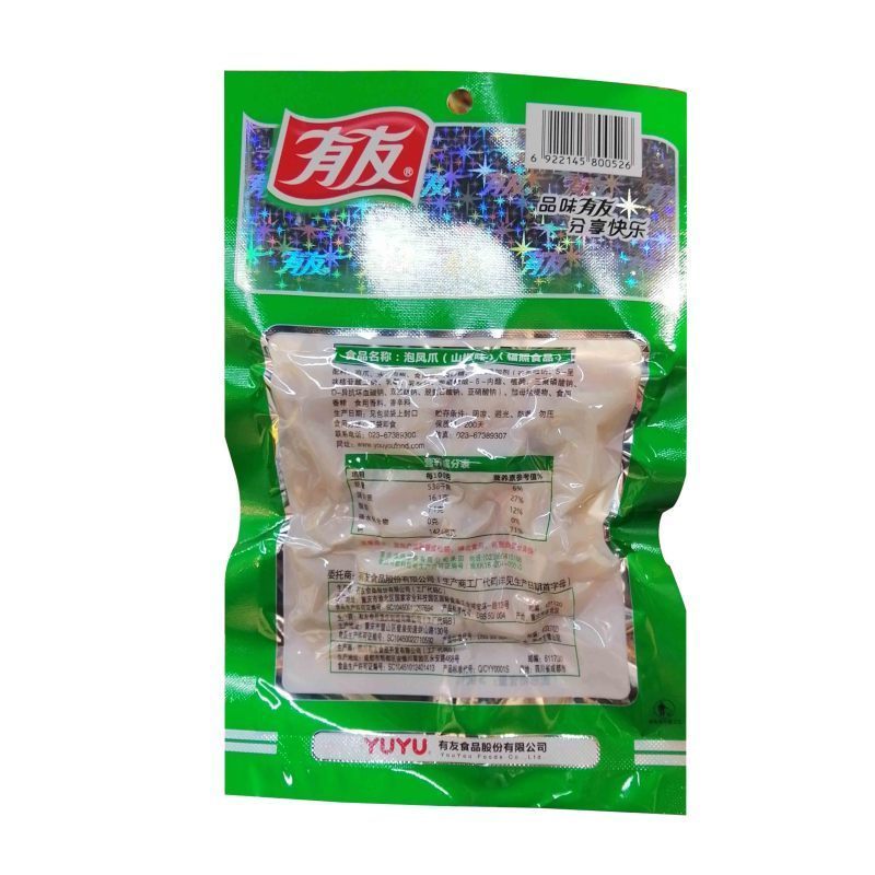 【家乐福商品】 有 友泡凤爪山椒味100g