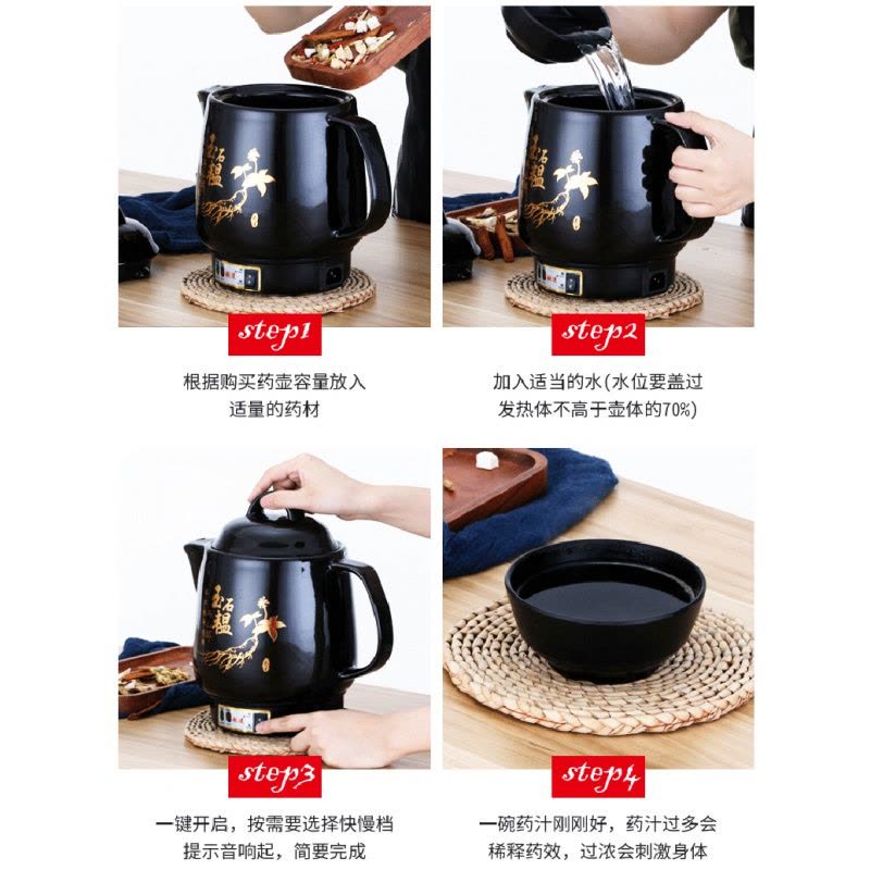 煎药壶全自动养生壶电煎壶家用中药壶熬药砂锅药罐黄金蛋中药锅药煲 3L人参白瓷不粘无鸣音+自动煎药[授权正品]图片