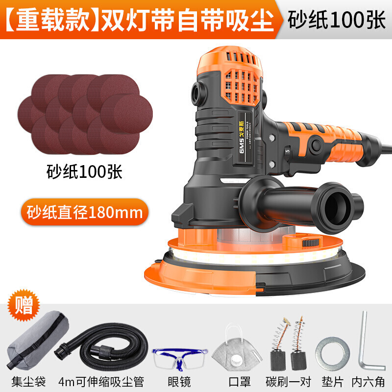磨墙机墙面打磨机砂纸机腻子粉无尘墙壁磨平机小型电动抛光砂光机 重载短柄款双排灯自带吸尘+100张砂纸+送礼包_433