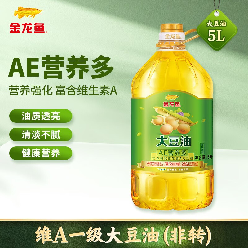 金龙鱼营养强化维生素A大豆油5L(非转基因)高清大图