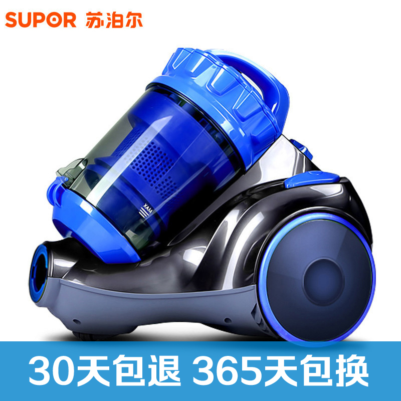 苏泊尔(SUPOR)吸尘器 XCL20B07A-14 家用手持大功率 无耗材 多锥真空 除螨虫吸尘器