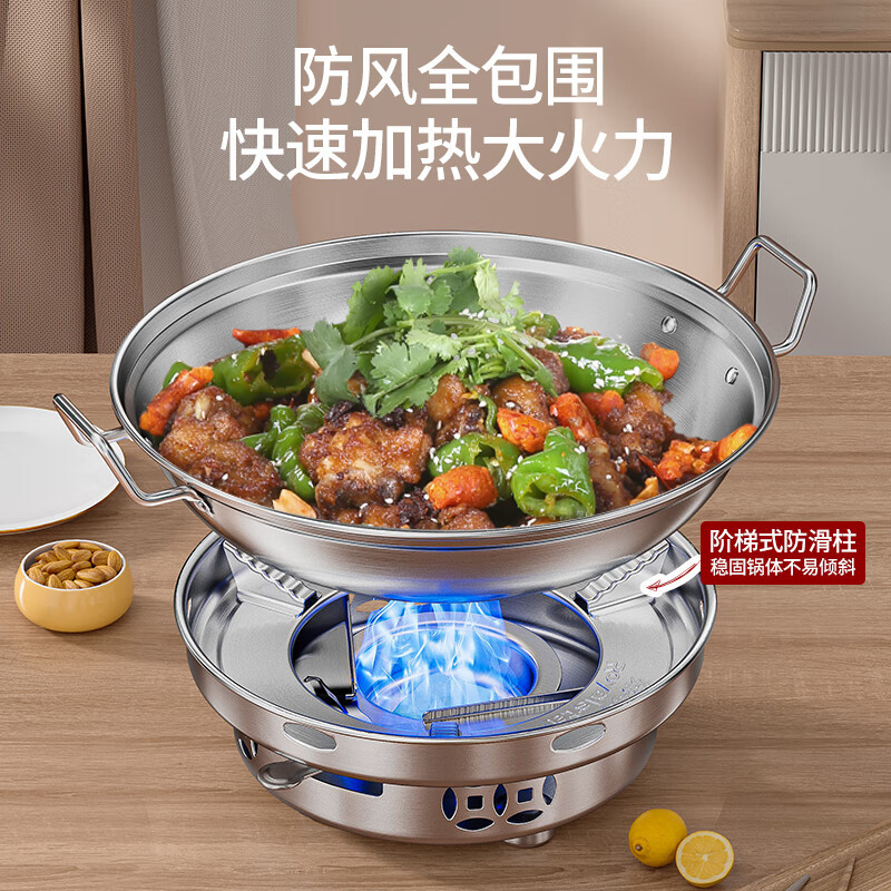 荣事达(Royalstar)固体酒精炉子 不锈钢小火锅家用干锅锅具专用户外商用火锅专用锅仔高清大图